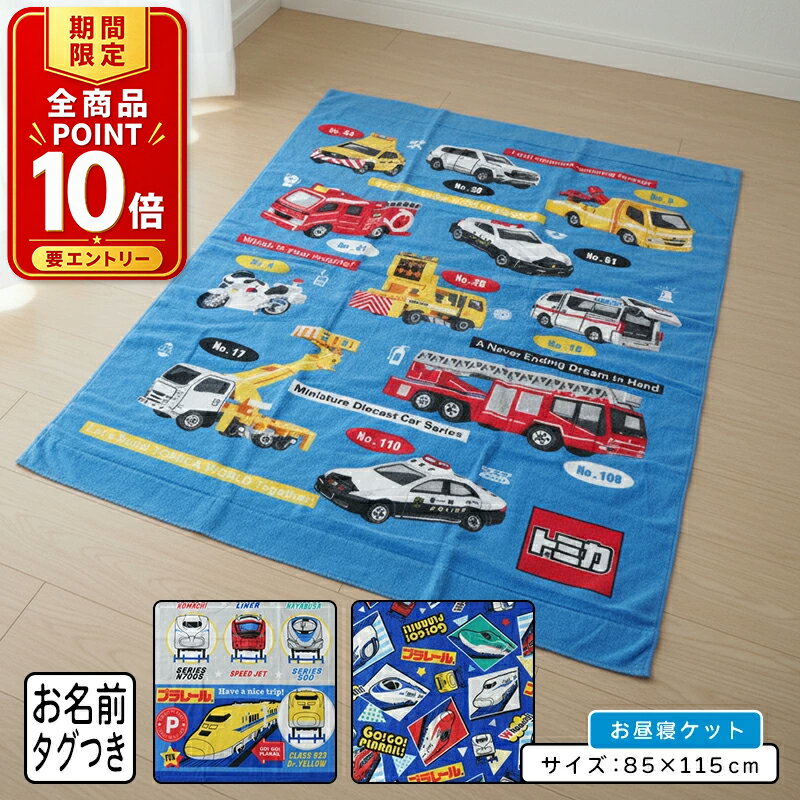 Rakuten