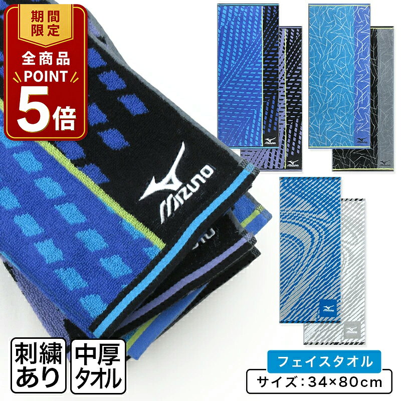 Mizuno DIAMOND SPORTS APPAREL L ネイビー 楽天市場】ミズノ（カラーネイビー）（スポーツウェア・アクセサリー