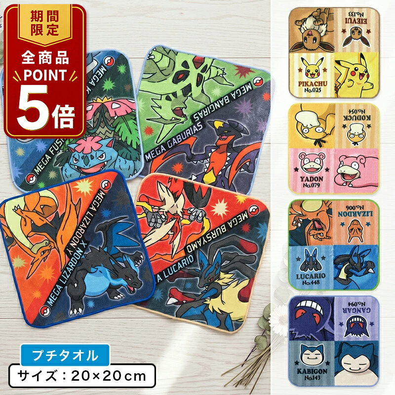 楽天市場】ヤドン&コダックの通販