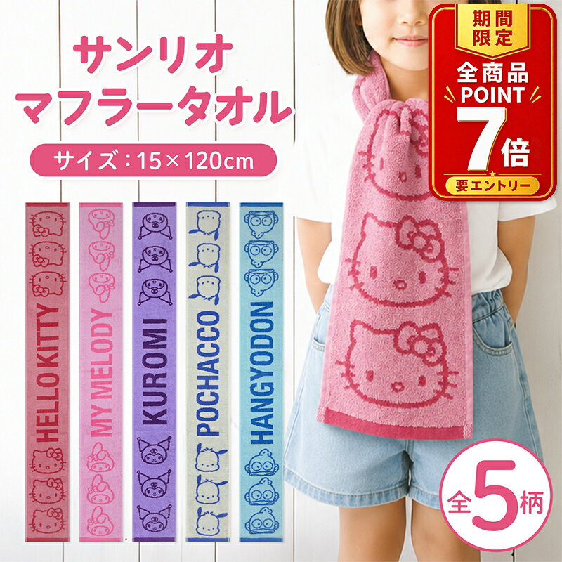 楽天市場】ハンギョドン（フェイスタオル｜タオル）：日用品雑貨