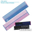 アディダス adidas アクティブロング