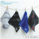 【GW限定ポイント5倍 5月6日23:59迄】ミズノ mizuno ハンカチタオル 25×25cm 綿100% 両面パイル ジャガードタオル ライト ヘムボーダ...