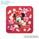 【GW限定ポイント5倍 5月6日23:59迄】ディズニー ミニーマウス ミニタオル 20×20cm 綿100% キャラクター プチタオル 保育園 幼稚園 小学生...