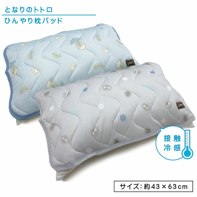 枕カバー ドット柄 タオル 子供用/ブラウン ピローケース ピローカバー オーガニックコットン 綿100％ organic cotton Pillowcase