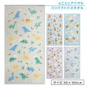 【GW限定ポイント5倍 5月6日23:59迄】恐竜 くま いぬ うさぎ ねこ コンパクトバスタオル 50×100cm 綿100% とことこ アニマル 動物 保育...