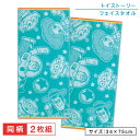 【GW限定ポイント5倍 5月6日23:59迄】ディズニー トイストーリー フェイスタオル 同柄 2枚セット 34×75cm 綿100% ジャガードタオル エナジ...