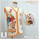 【9日20:00~16日1:59 エントリーでP5倍】【メール便送料無料】おさるのジョージ スリーパー 35×50cm Sサイズ みんなで楽しく キャラクター ...