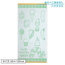 【GW限定ポイント5倍 5月6日23:59迄】はらぺこあおむし バスタオル 60×120cm 綿100% 先染め ジャガード 無撚糸 スティルハングリー キャラ...