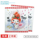 【GW限定ポイント5倍 5月6日23:59迄】サンリオ マイメロディ ハンドタオル 同柄 2枚セット 34×35cm 綿100% ハッピードーナツ キャラクター...