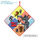 【GW限定ポイント5倍 5月6日23:59迄】トムとジェリー ループタオル 33×33cm 綿100% ネームタグ付き 制菌加工 キャラクター トム&ジェリー ...