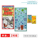 トムとジェリー ポケットタオル 2枚セット 20×10cm 綿100％ 抗菌防臭加工 プチタオル ネームタグ付き 保育園 幼稚園 小学校 子供 ハン..