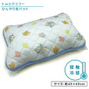 【ポイント2倍★ 5/31日まで】トムとジェリー ひんやり枕パッド 43×63cm 大人用まくらサイズ 接触冷感 夏用 フェイスポップ キャラクター トム ジェ...