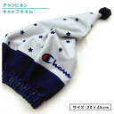 【GW限定ポイント5倍 5月6日23:59迄】Champion チャンピオン キャップタオル 20×45cm マイクロファイバー 制菌加工 吸水速乾 タイニース...
