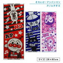 【GW限定ポイント5倍 5月6日23:59迄】アンパンマン スリムタオル 28×80cm 綿100% ジャガードタオル キャラクター バイキンマン だだんだん ...
