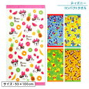 【GW限定ポイント5倍 5月6日23:59迄】ディズニー ミッキーマウス ミニーマウス ドナルドダック くまのプーさん チップとデール コンパクトバスタオル 5...