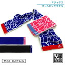 アディダス adidas スリムロングタオル 15×90cm 綿100% 両面パイル ジャガードタオル 首元の日焼け予防 スポーツタオル 部活 ウォーキング ジ...