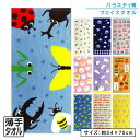 【GW限定ポイント5倍 5月6日23:59迄】昆虫 宇宙 パンダ ハムスター ネコ パン バナナ フルーツサンド クリームソーダ フェイスタオル 34×75cm...
