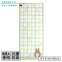 【GW限定ポイント5倍 5月6日23:59迄】となりのトトロ フェイスタオル 34×80cm 綿100% オーガニックコットン 無撚糸 スチームシャーリング ワ...