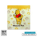 ディズニー くまのプーさん ハンドタオル 34×35cm 綿100% キャラクター ウォッシュタオル 保育園 幼稚園 小学生 手拭き 口拭きタオル 女の子 かわ...