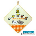 【GW限定ポイント5倍 5月6日23:59迄】こぐまちゃん ループタオル 34×34cm 綿100% ネームタグ付き キャラクター しろくまちゃん 保育園 幼稚...