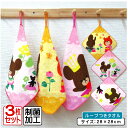 【GW限定ポイント5倍 5月6日23:59迄】くまのがっこう ループタオル 3枚セット 28×28cm 綿100% ネームタグ付き 制菌加工 ガーリーデイズ キ...