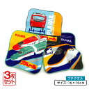 【GW限定ポイント5倍 5月6日23:59迄】プラレール ミニタオル 柄違い 3枚セット 16×16cm 綿100% ネームタグ付き エクスプレス キャラクター...