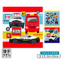 トミカ プラレール ハンドタオル 34×35cm 綿100% キャラクター 新幹線 パトカー 消防車 救急車 ウォッシュタオル 保育園 幼稚園 小学生 男の子 ...