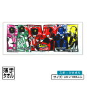 【GW限定ポイント5倍 5月6日23:59迄】【アウトレットアイテム】快盗戦隊 ルパンレンジャー VS 警察戦隊 パトレンジャー ジュニアバスタオル 40×10...
