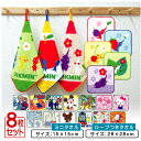 【GW限定ポイント5倍 5月6日23:59迄】キャラクター ループタオル 3枚 28×28cm ミニタオル 5枚 15×15cm 合計8枚セット 綿100% 制...