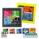 ポケットモンスター ポケモン ハンドタオル 34×35cm 綿100% キャラクター ピカチュウ ホゲータ クワッス ニャオハ リザードン ウォッシュタオル 保...