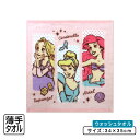 ディズニー プリンセス ハンドタオル 34×35cm 綿100% キャラクター ラプンツェル ウォッシュタオル 保育園 幼稚園 小学生 手拭き 口拭きタオル 男...