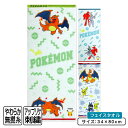 【GW限定ポイント5倍 5月6日23:59迄】ポケットモンスター ポケモン フェイスタオル 34×80cm 綿100% 無撚糸 先染めジャガード スチームシャー...