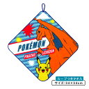 【GW限定ポイント5倍 5月6日23:59迄】ポケットモンスター ポケモン ループタオル 34×34cm 綿100% ネームタグ付き キャラクター リザードン ...