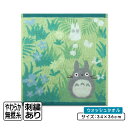 【GW限定ポイント5倍 5月6日23:59迄】となりのトトロ ハンドタオル 34×36cm 綿100% 無撚糸 オーガニックコットン 2パイルガーゼ 刺繍 今治...