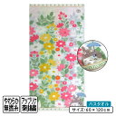 【GW限定ポイント5倍 5月6日23:59迄】となりのトトロ バスタオル 60×120cm 綿100% オーガニックコットン 無撚糸 ジャガードタオル アップリ...