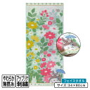 【GW限定ポイント5倍 5月6日23:59迄】となりのトトロ フェイスタオル 34×80cm 綿100% 無撚糸 ジャガードタオル オーガニックコットン 花景色...