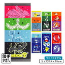 【GW限定ポイント5倍 5月6日23:59迄】ポケットモンスター ポケモン フェイスタオル 34×75cm 綿100% キャラクター ピカチュウ ニャオハ ホゲ...