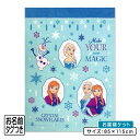 【9日20:00~16日1:59 エントリーでP5倍】【メール便送料無料】ディズニー アナと雪の女王 タオルケット ハーフサイズ 85×115cm 綿100% ...