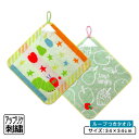 【GW限定ポイント5倍 5月6日23:59迄】はらぺこあおむし ループタオル 34×34cm 綿100% ネームタグ付き 無撚糸 先染めジャガード キャラクター...