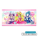 【GW限定ポイント5倍 5月6日23:59迄】キミとアイドルプリキュア♪ ミニバスタオル 50×100cm 綿100% リアルプリント キャラクター 保育園 幼...