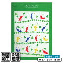 【9日20:00~16日1:59 エントリーでP5倍】【メール便送料無料】ピクミン タオルケット ハーフサイズ 85×115cm ピクミンとおでかけ 綿100%...