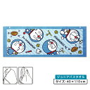 【GW限定ポイント5倍 5月6日23:59迄】ドラえもん ジュニアバスタオル 40×110cm 綿100% 制菌加工 スナップボタン付き 紫外線遮蔽加工 わくわ...