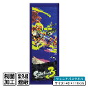 【GW限定ポイント5倍 5月6日23:59迄】スプラトゥーン ジュニアバスタオル 40×110cm 綿100% 制菌加工 スナップボタン付き 紫外線遮蔽加工 ス...