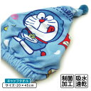 【GW限定ポイント5倍 5月6日23:59迄】ドラえもん キャップタオル 20×45cm マイクロファイバー 制菌加工 ふしぎな四次元ポケット キャラクター 保...