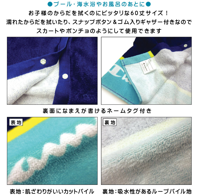 ＼ポイント2倍 6月30日まで／【メール便送料無料】チャンピオン Champion ラップタ...