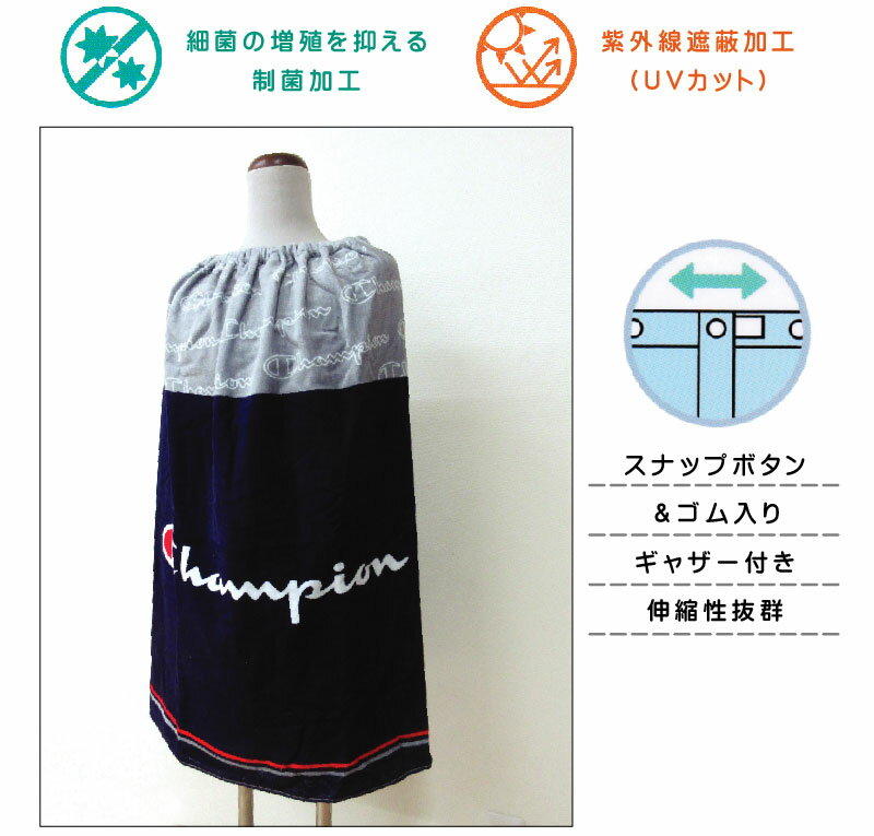 ＼ポイント2倍 6月30日まで／【メール便送料無料】チャンピオン Champion ラップタ...
