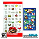 【GW限定ポイント5倍 5月6日23:59迄】スーパーマリオ バスタオル 60×120cm 綿100% アイコンタイル キャラクター クリボー テレサ ノコノコ...