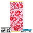 【4日20:00~11日1:59 エントリーでP5倍】スーパーマリオ フェイスタオル 34×80cm 綿100% 無撚糸 パイルジャガード 両面パイル地 抗菌防...