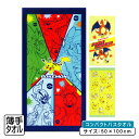 【GW限定ポイント5倍 5月6日23:59迄】ポケットモンスター ポケモン コンパクトバスタオル 50×100cm 綿100% キャラクター ピカチュウ クワッ...