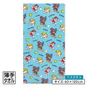 【GW限定ポイント5倍 5月6日23:59迄】パウパトロール バスタオル 60×120cm 綿100% 表地 シャーリング加工 裏地 パイル地 ハミング キャラ...